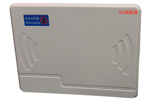 安泽经济型移动通信干扰器7路