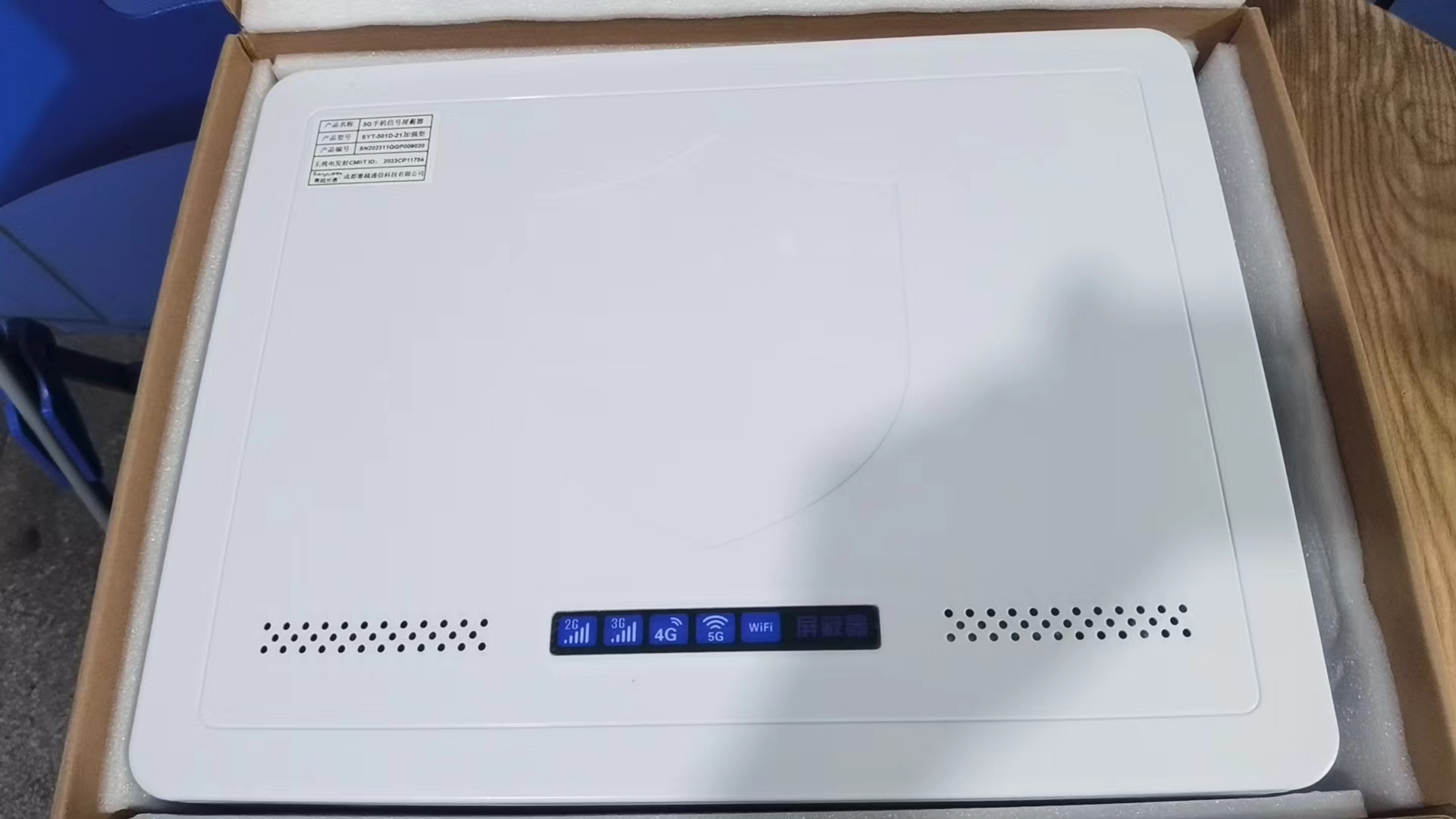  安泽内置21路移动通信干扰器
