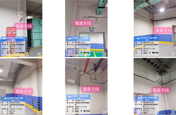  安泽污水处理净水厂地下箱体覆盖案例